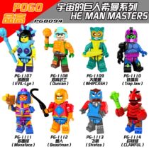 PG8094 Giant of the universe Seaman building block minifigure evil big tail beast iron mouth soldier multi-faceted monster Duncan Warrior