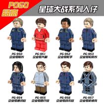 Pinggao Star Trek movie series PG8054 assembled Enterprise Captain Enterprise Captain Man Tsai Toys
