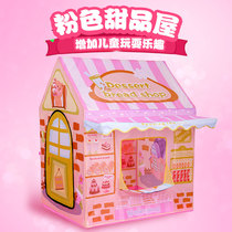 Childrens tent Bread House educational toy game house ocean ball pool house baby baby gift princess birthday