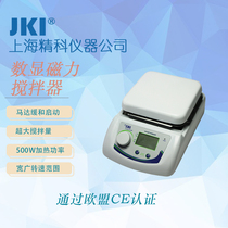  Digital display mixer Laboratory JK-DMS-S JK-DMS-H Constant temperature magnetic heating agitator JKI Shanghai