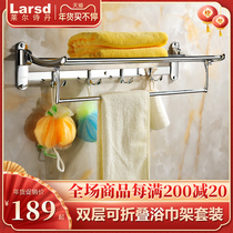 Lyle Shidan towel rack all copper alloy bathroom rack towel bar golden foldable towel rack