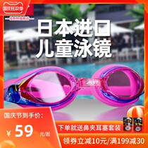 jast childrens swimming goggles HD waterproof anti-fog boy girl Big Frame myopia swimming glasses youth diving goggles