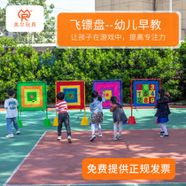 Childrens throwing sticky target plate Kindergarten sensory training sandbag sticky ball toy Parent-child outdoor safety software darts