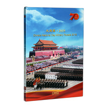 Genuine 70 Anniversary 2019 National Day Military parade DVD Grand parade high-definition video disc English Narrator