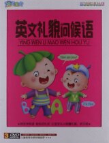 Jinghuang early childhood education sunshine baby: English polite greeting DVD(3 Disc Pack)