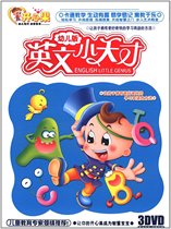 Jinghuang preschool Pistachio series: English Little Genius (3DVD childrens edition)Wooden box hardcover version 