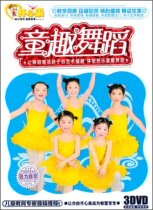 Jinghuang preschool education pistachio: childrens dance DVD(3 Disc Pack)
