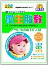 Jinghuang preschool education small Rubiks Cube eugenics (5DVD) wooden box