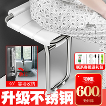 Bathroom folding stool Wall seat porch toilet shower room bath stool Wall stool bath Wall stool shower wall chair elderly safety