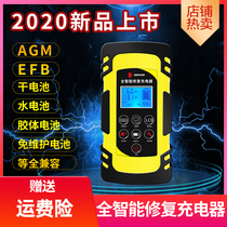 Car motorcycle battery charger 12v24v volt battery agm start-stop battery bottle charger repair type