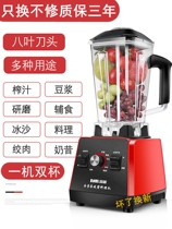 Beating Shattering Crushing Crushing Grinding Machine Beating Powder Grinding Machine Home Wringing Dry Meat Dry Wet Ultrafine Multifunction Fruit Juicer