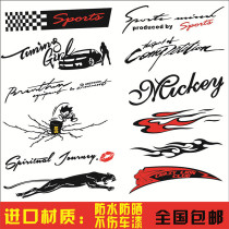 Car stickers cover body scratches car stickers bumper lights eyebrows personalized modified decorative stickers cover scratch stickers