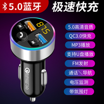 Car Bluetooth receiver mp3 charge car smoke converter multi - function player without loss quality