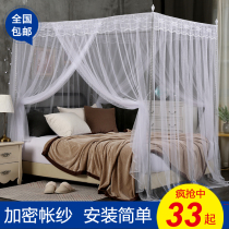 Old double door mosquito net palace ground floor with two sides open double door 1 5m bed 1 8 m home dust resistant top two door 2