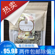 Macao specialty purchase snacks Macao scorecard cake home salty son ginger cold warm stomach snack gift 220g