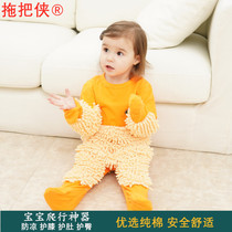  Mop man crawling clothes Baby mopping clothes Crawling clothes Baby childrens one-piece clothes wipe the floor anti-dirty spring autumn and summer clothes