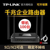 TP-LINK enterprise router Wireless dual-band WIFI high-power wall king multi-WAN port High-speed home 5g full Gigabit port 9 holes company edition office commercial wired 8-way enterprise class