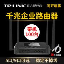 TP-LINK enterprise router Wireless dual-band WIFI high-power wall king multi-WAN port High-speed home 5g full Gigabit port 9 holes company edition office commercial wired 8-way enterprise class