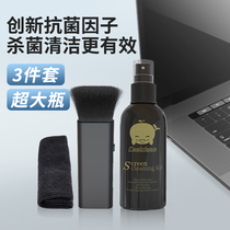 Computer screen cleaner Notebook mobile phone TV cleaning set cleaning Apple mac LCD display dust removal cleaning liquid tool screen cleaner artifact special tablet portable keyboard brush