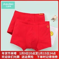 Long-aged companion boy big red panties Honmei year flat shorts in the big boy children do not clip PP boxer pants 12 years old