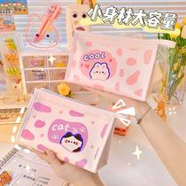 Milk Pen Bag Creative Cute Large Capacity Lead Pencil Case Cartoon Waterproof Pencil Case Ins Girl primary and middle school students