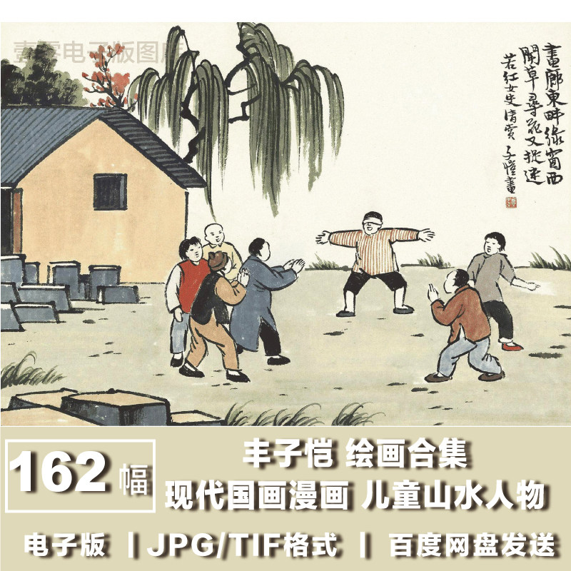 山水人物画-山水人物画促销价格、山水人物画品牌- 淘宝