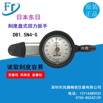 TOHNICHI torque wrench DONGRI torque wrench DB torque wrench