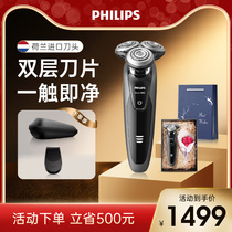 Philips Razors Official Flagship Store Electric Men Philipp Hu Shall Shave Razor S9031
