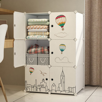 Clothes storage box Storage household drawer clothing finishing Plastic storage cabinet Childrens storage simple wardrobe
