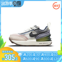 Nike Nike Children Shoes Summer New WAFFLE ONE BT Mesh Surface Breathable Light Sports Shoes DM5456