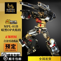 77 Anime] BananaForce Banana Power MPL-01B Dark Flame Pillar Fire Horse Optimus Prime Model