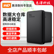 WD Western Digital 2TB Mobile Hard Disk New Elements 2 5-inch High Speed Portable External Disk 2tb USB3 0