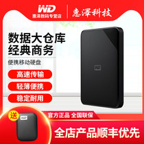 WD Western Data Mobile Hard Disk 5t New Elements SE Mobile Phone External Portable Mechanical Hard Disk