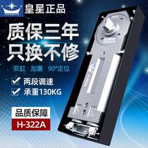 Floor spring 322 frameless door wooden door ground shaft double cylinder weighted ultra-thin glass door floor Spring