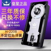 Unlimited ground Spring H-220B framed door frameless tempered glass door wooden door spring shaft ground spring not positioning