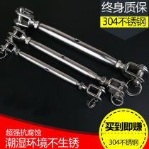 m8 closed body flower basket Bolt 304 stainless steel closed flower basket screw tightener tensioner tensioner