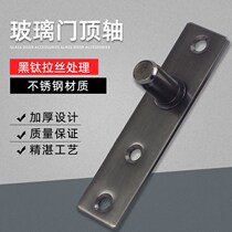 Stainless steel glass door black titanium top shaft spring door accessories T-type quick installation sheet floor accessories Black