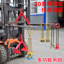 Oil bucket clamp Forklift special lifting pliers One catch four barrels Plastic barrels Iron barrels Oil bucket spreader hook oil bucket crane