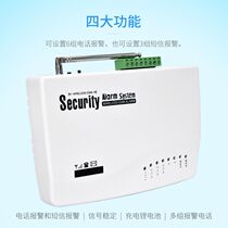 Automatic charging without changing battery 380V three-phase power lack of phase power failure call power outage alarm reminder Farm