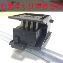 Original new Minolta 195 235 215 7719 206 216 246 carton paper type detection sensor