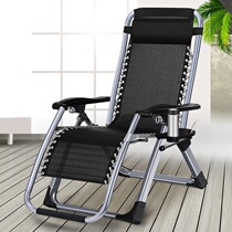 Recliner folding chair lunch rest bed nap chair office lazy back chair escort home beach chair