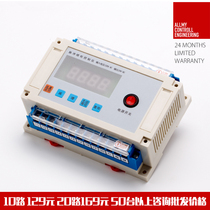 MCRB series pulse injection controller solenoid valve controller programmable pulse controller pulse valve