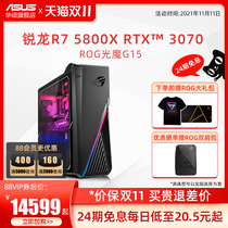 (Stage-free) ROG player country Light Magic G15DH R7 e-sports desktop computer RTX3070 8g game computer host assembly ASUS brand Complete Set 2