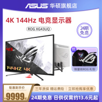 (24-period interest-free)Asus ROG XG43UQ Gamer Country 43-inch 4K computer Desktop 144HZ display Gaming LCD HDMI Display HDR