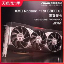Asus ROG Gamer Country AMD Radeon RX6800XT Gaming Graphics Card 16GB GDDR6
