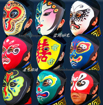  Kangyi custom-made Sichuan opera face-changing mask costume double crepe breathable face-changing mask face-changing props teaching