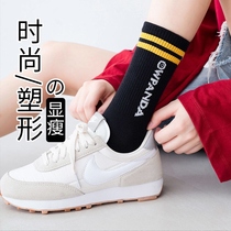 Five pairs of womens socks autumn and winter Korean version of womens cotton socks embroidered socks glass stockings anti-up socks