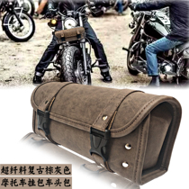 Retro car general Lifan kpm200 HHL150-3B motorcycle modified side bag head hanging bag brown gray