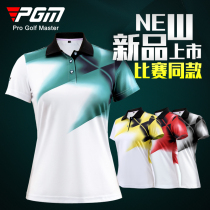 PGM clearance golf clothing womens golf T-shirt breathable stretch golf short sleeve womens wear