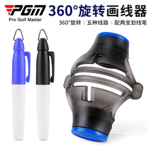 The PGM golf scriber 360 degrees can be rotated to draw five lines to send 2 scribe pens